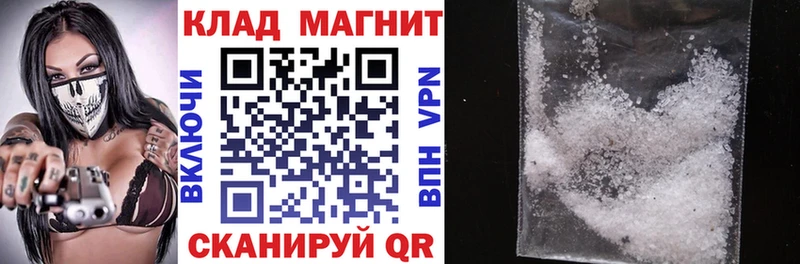 Как найти закладки Могоча СОЛЬ  Меф мяу мяу  Канабис 