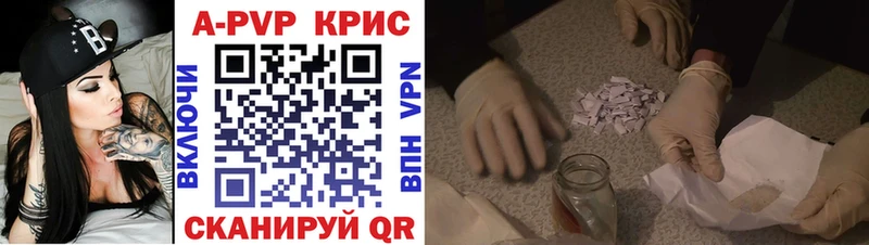 Alpha PVP кристаллы  Могоча 