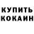 Амфетамин Розовый Kris Taker