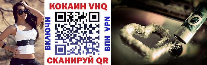 Кокаин FishScale  Могоча 