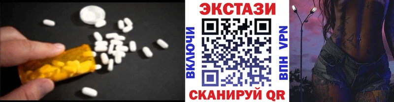 Ecstasy 99%  Могоча 