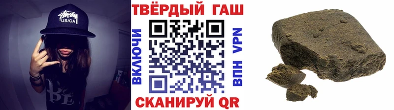 ГАШИШ Premium  площадка Telegram  Могоча 
