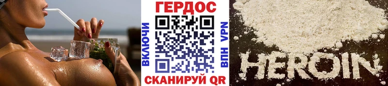закладки  Могоча  Героин гречка 