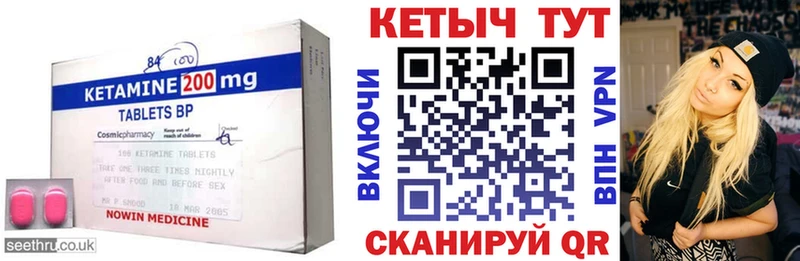 ссылка на мегу онион  Могоча  Кетамин ketamine 