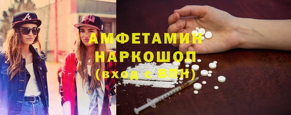 синтетический гашиш Бугульма