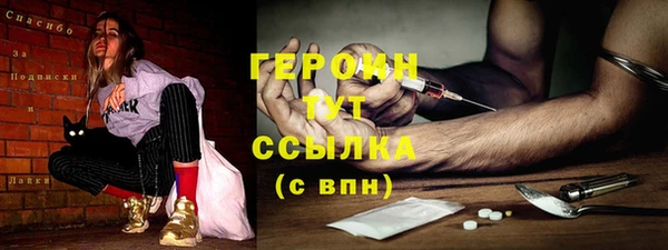 синтетический гашиш Богородицк
