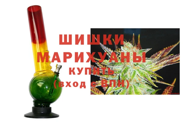 синтетический гашиш Богородицк