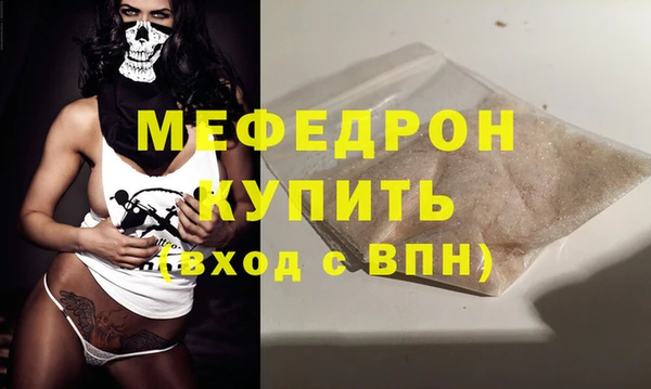 синтетический гашиш Богородицк