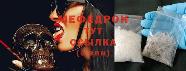 прущая мука Богданович