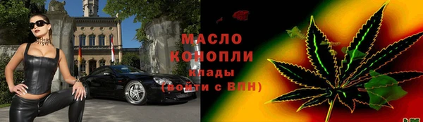синтетический гашиш Бугульма