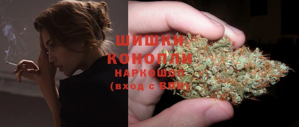 синтетический гашиш Бугульма