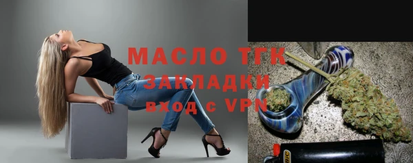 ешки Бронницы