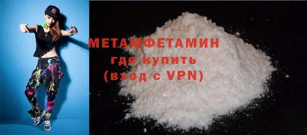 синтетический гашиш Бугульма