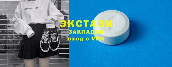 синтетический гашиш Бугульма