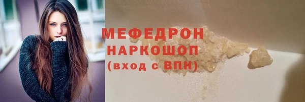 ПСИЛОЦИБИНОВЫЕ ГРИБЫ Бородино