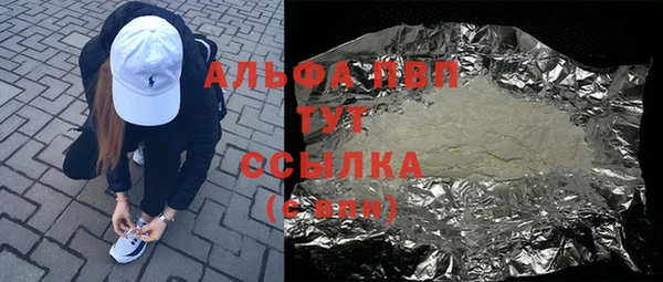 синтетический гашиш Богородицк