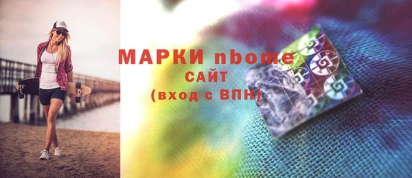 спиды Богородск