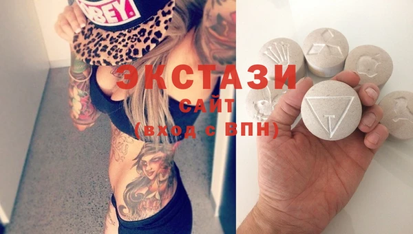 ПСИЛОЦИБИНОВЫЕ ГРИБЫ Бородино