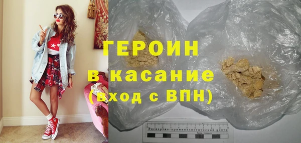 синтетический гашиш Богородицк