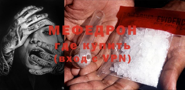 спиды Богородск