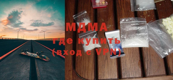ешки Бронницы