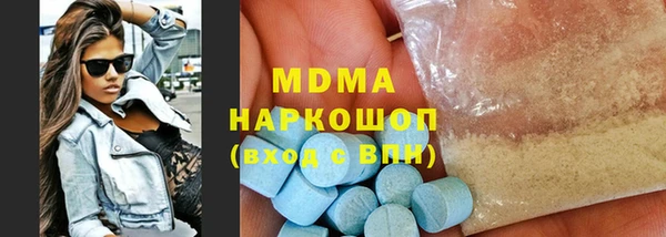 синтетический гашиш Богородицк