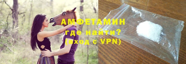 синтетический гашиш Богородицк