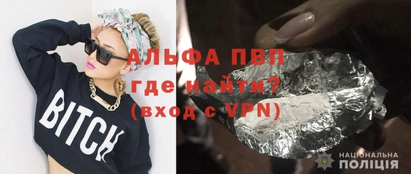 ешки Бронницы
