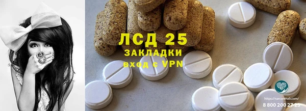 синтетический гашиш Богородицк
