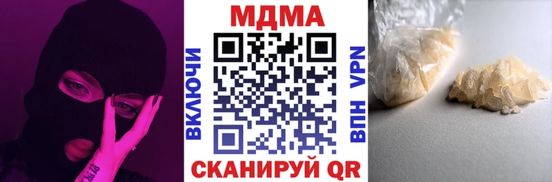 kraken сайт  Могоча  МДМА Molly 