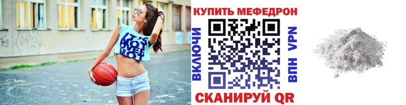 дарнет шоп  Могоча  Меф VHQ 
