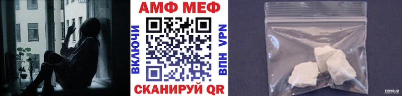 гидра зеркало  Могоча  МЕТАМФЕТАМИН Декстрометамфетамин 99.9% 