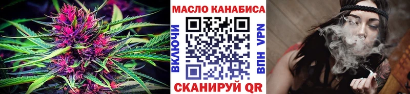 ТГК Wax  наркотики  Могоча 